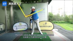 教學(xué)干貨|Barrie Trainor教練專業(yè)講解上桿到頂點(diǎn)容易出現(xiàn)的錯(cuò)誤！