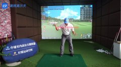 教學干貨 | 弱勢握桿如何匹配合適的擊球送桿？