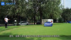 教學干貨|韓國美女教練視頻教學！如何更好地控制推桿距離？