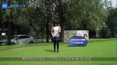 教學干貨|如何做好推桿姿勢？