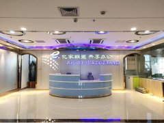 烏魯木齊億家聯盟共享辦公平臺-共享商務辦公新起航