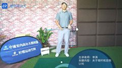 教學干貨|球桿和自我認知對擊球距離的影響