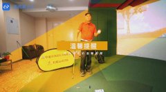 教學(xué)干貨|如何穩(wěn)定控制擊球距離？