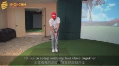 教學(xué)干貨|如何做到揮桿有力？