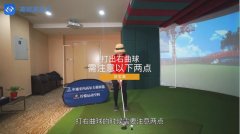 教學(xué)干貨|下場打球時(shí)時(shí)如何改變球路？