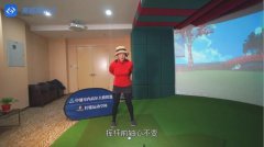 教學(xué)干貨|下場揮桿打球出現(xiàn)低飛球的原因是什么？