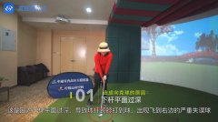 教學(xué)干貨|下場(chǎng)時(shí)向克球如何處理？