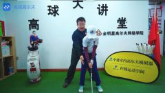 教學干貨|中鐵桿下桿“架子”解說