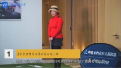 教學干貨|長推桿的技術要領！