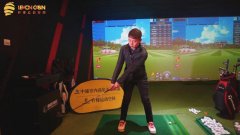 室內(nèi)高爾夫教學|做好鐘擺揮桿要注意這四點
