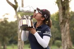 世尚體育簽約球員劉艷實現(xiàn)職業(yè)首勝---DIGITGOLF室內(nèi)高爾夫為教學助力！