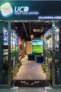 UCD十畝地高爾夫-室內(nèi)高爾夫與球具銷售的結合
