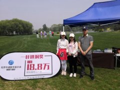 高爾夫球，我們大家的運(yùn)動(dòng)