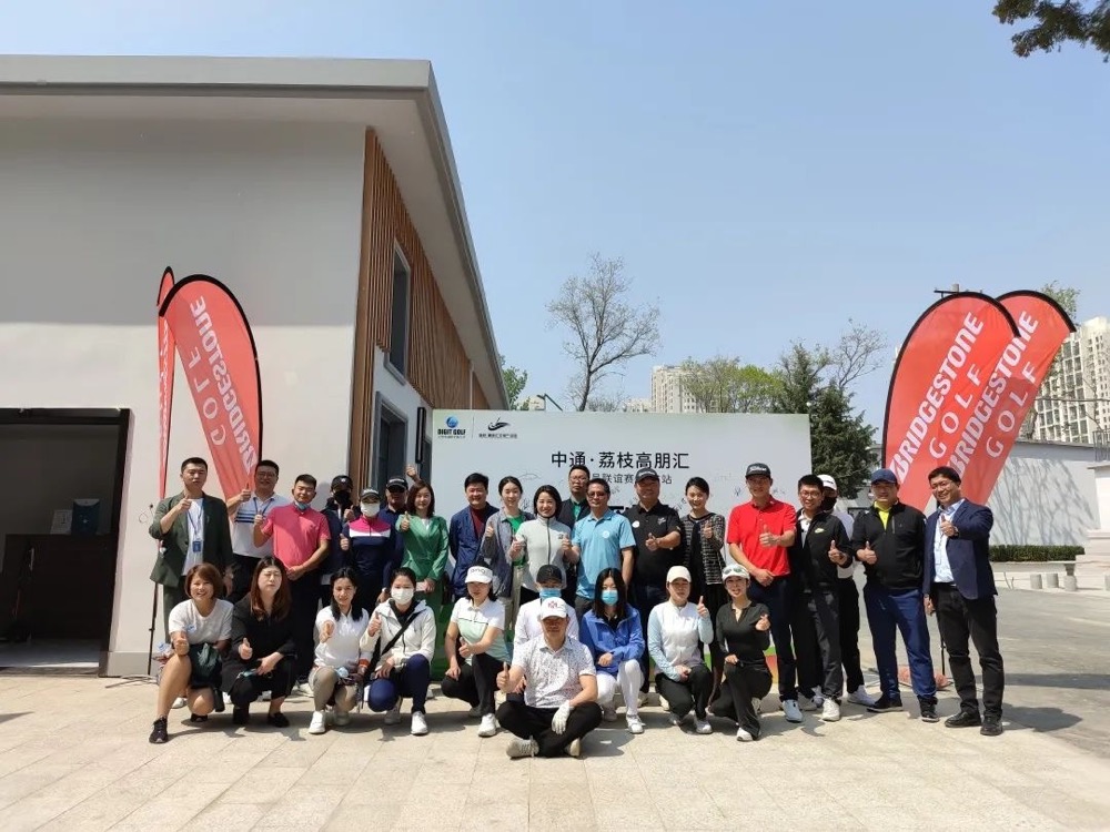 【首屆】國(guó)內(nèi)第一場(chǎng)室內(nèi)高爾夫教練員賽事，中通-荔枝高朋匯教練員聯(lián)誼賽隆
